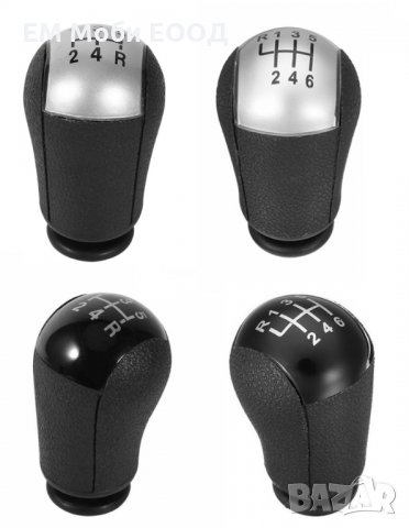 Топка Скоростен Лост за Форд Ford Focus Mondeo Fiesta Transit 5/6 скорости