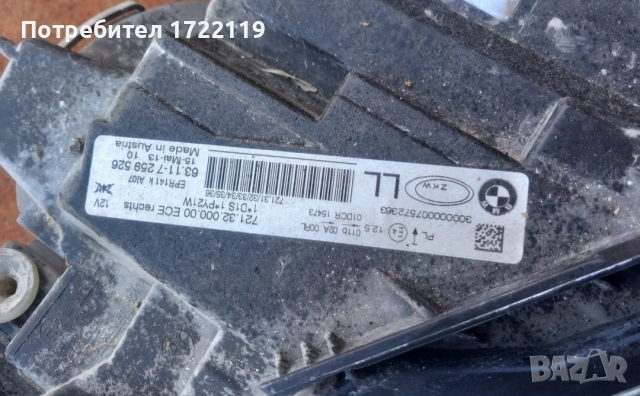 Десен фар BMW F30/31, снимка 4 - Части - 54018899