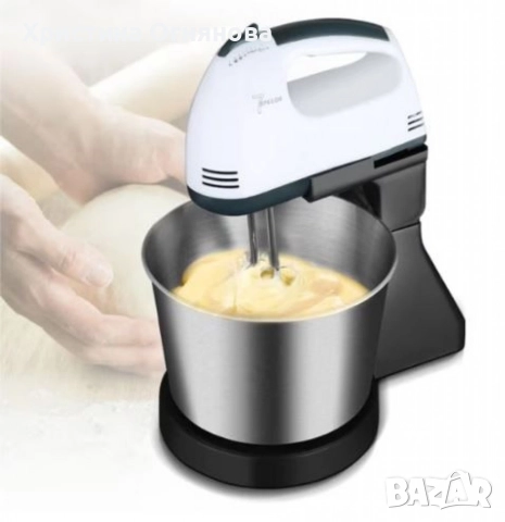 Миксер с купа от неръждаема стомана – 250 W, 2L, 7 скорости