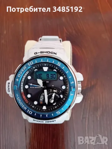 CASIO G-SHOCK GULFMASTER GWN-Q1000-7A-TOUGH SOLAR