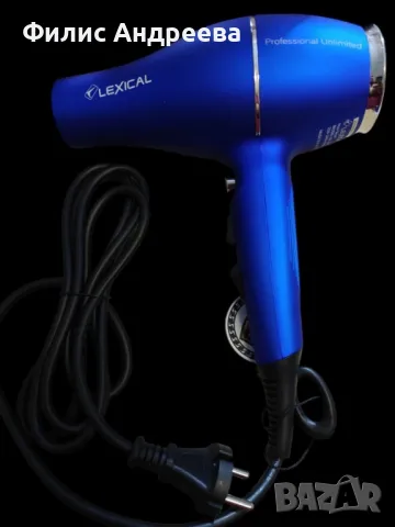 Сешоар Lexical LAS-5061 , снимка 1