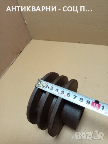 Соц Стара Двуканална Шайба За Ел. Мотори Тегло 3кг. Диаметър На Отвора 32мм., снимка 7 - Антикварни и старинни предмети - 50800847