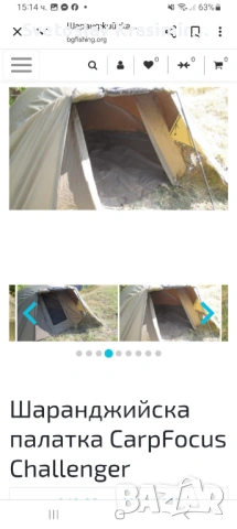 Палатка карп фокус  , снимка 3 - Такъми - 54053846