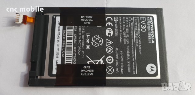 Motorola XT925 -  Motorola RAZR HD оригинални части и аксесоари , снимка 7 - Резервни части за телефони - 31582900