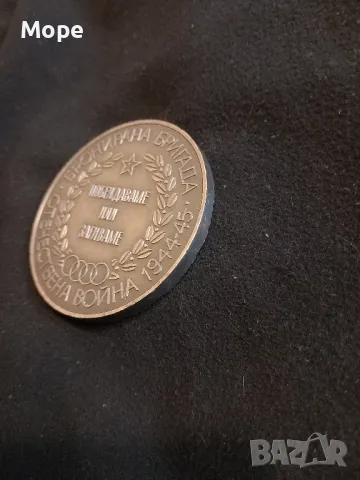 Плакет медал Танк, снимка 5 - Антикварни и старинни предмети - 47758711