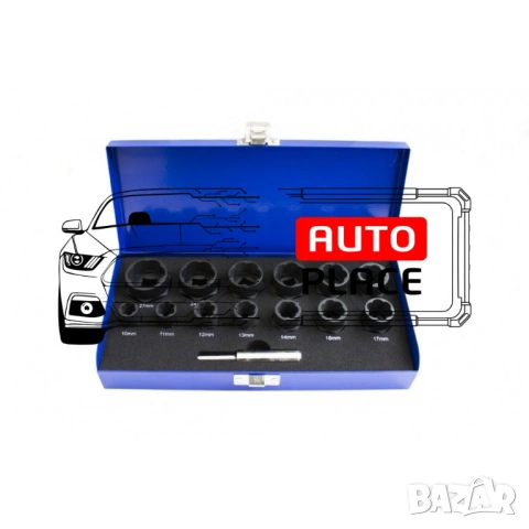 Комплект екстрактори 14 части HAWEK