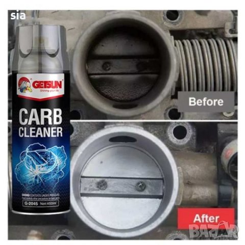 Спрей за карбуратор, за почистване , 450мл