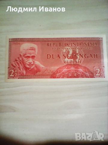 Индонезия 2 1/2 рупии 1956