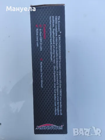 Диагностика KONNWEI KW820, снимка 3 - Аксесоари и консумативи - 56303426