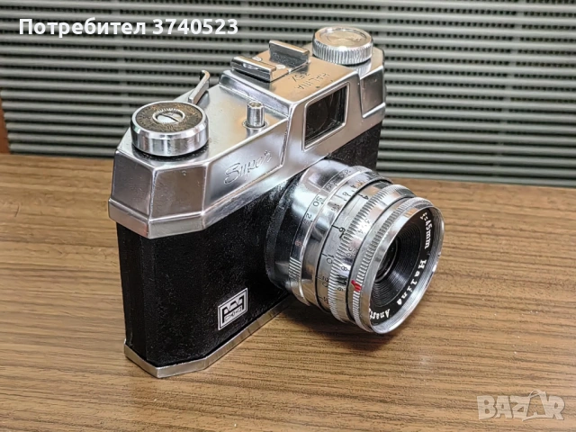 Колекционерски Винтидж 35мм филмов фотоапарат Halina Super  от 50-те години на миналия век с кожен к
