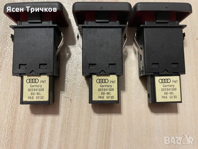 Копчета аварийни светлини Audi A4 B6/B7, снимка 2 - Части - 33907744