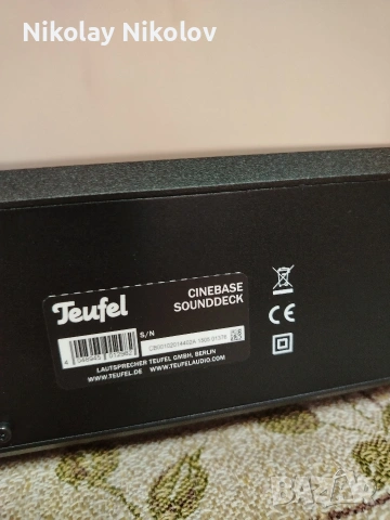 саундбар с вграден субуфер Teufel 320w, снимка 16 - Тонколони - 54017205