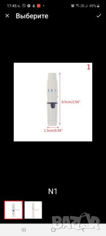 Устройство за вземане на кръвна проба за диабетици