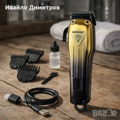МАШИНКА ЗА ПОДСТРИГВАНЕ GEEMY GM-8085 ЗА КОСА И БРАДА