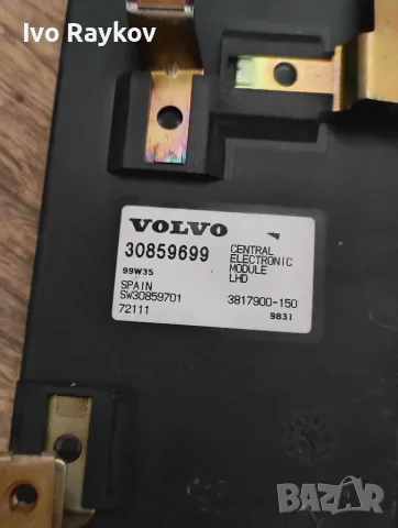 Модул , светлини за Volvo V40 , 30859699, снимка 3 - Части - 56258117