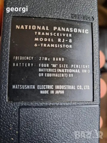 японски радиостанции National Panasonic RJ 8, снимка 5 - Колекции - 49602582