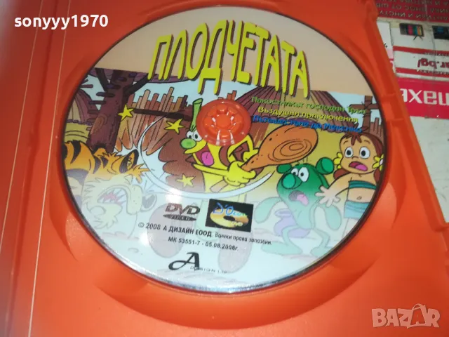 ПЛОДЧЕТАТА-DVD 2509241119, снимка 2 - DVD филми - 47350858