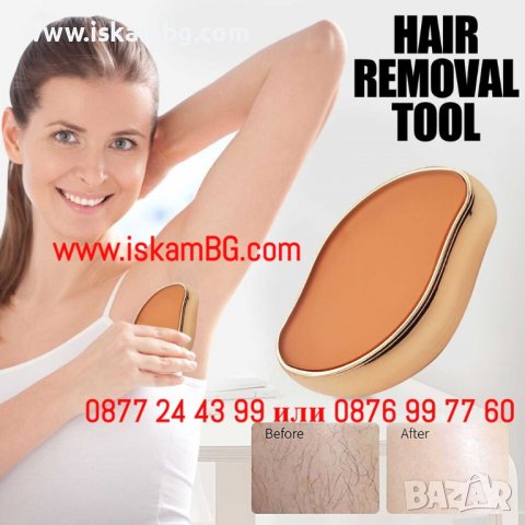 КРИСТАЛЕН ЕПИЛАТОР ЗА БЕЗБОЛЕЗНЕНО ОБЕЗКОСМЯВАНЕ "CRYSTAL SKIN" - КОД 3869, снимка 15 - Други - 40201043