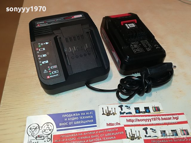 einhell LIION battery+battery charger new 0905231229, снимка 7 - Други инструменти - 40638829