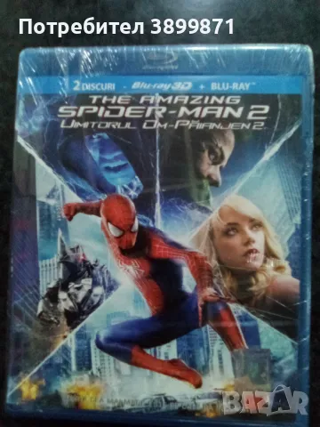 Продавам филми на Blu Ray с български субтитри, снимка 3 - Blu-Ray филми - 50220968