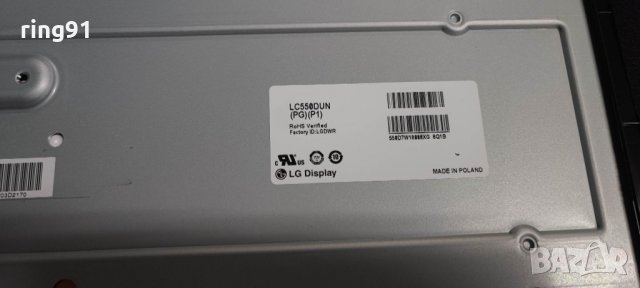 Телевизор Philips 55PFH6309/88 На части , снимка 5 - Части и Платки - 39512941