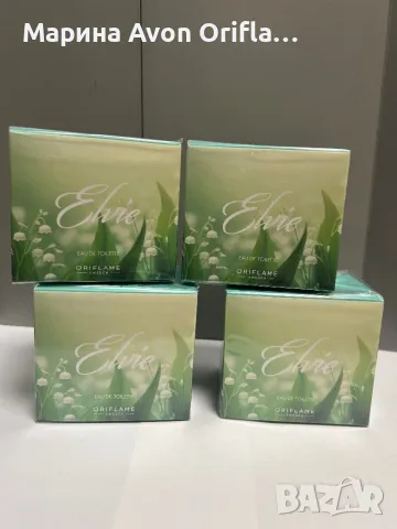 Elvie 50 мл Oriflame , снимка 2 - Дамски парфюми - 30550119