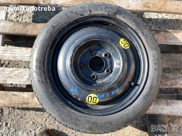15 резервна джанта патерица 5х114,3 Kia Ceed Hyundai I20 I30 125/80/15