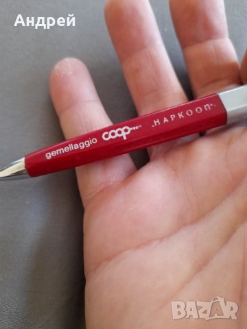 Стара писалка,химикал,химикалка Наркооп, снимка 3 - Други ценни предмети - 32201004