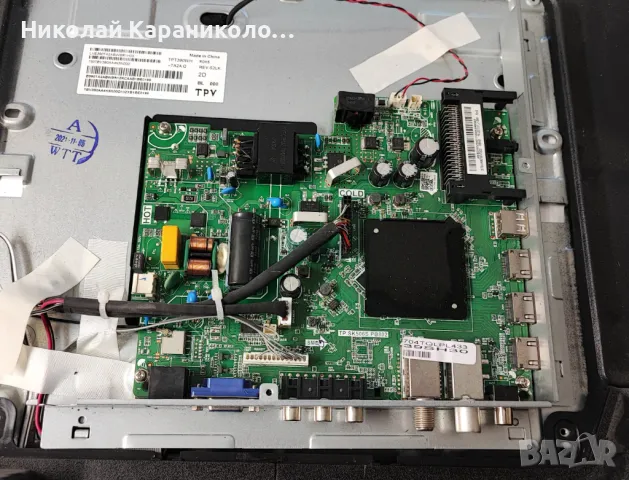 Продавам  крачета от тв NEO LED-39SH30, снимка 4 - Телевизори - 48650781