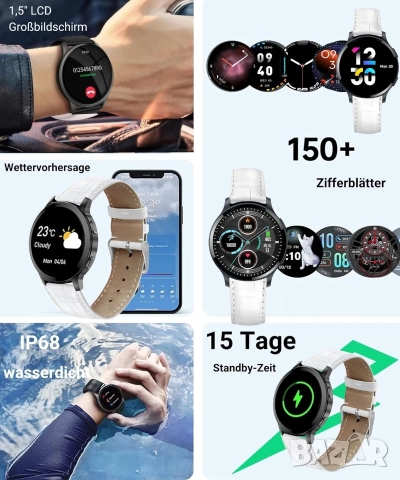 Смарт часовник с 1.5" HD дисплей, Bluetooth разговори, кожена каишка и IP68 защита, снимка 4 - Смарт гривни - 52573860