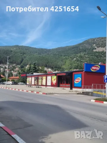 Продавам къща град Своге, снимка 12 - Къщи - 48644879