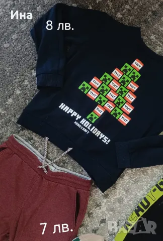 Reserved, HM, Waikiki, Sinsay- суитчери и спортни долнища р-р 152 см. , снимка 10 - Детски анцузи и суичери - 49235379