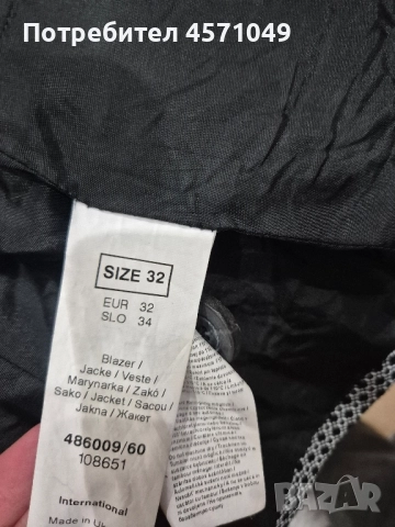 Дамско сако Orsay, снимка 5 - Сака - 52296819