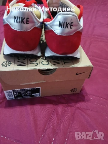 Запазени маратонки 