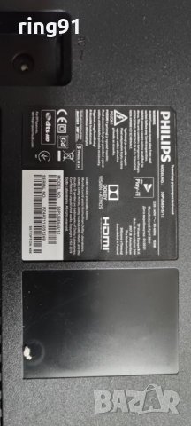 Телевизор Philips 50PUS8545/12 На части , снимка 4 - Части и Платки - 35510576