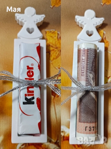 Коледа:  Кутийки за подаръци 2