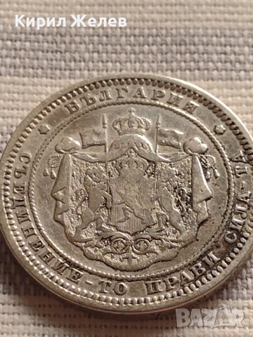 Сребърна монета 2 лева 1882г. Съединението прави силата за КОЛЕКЦИОНЕРИ 40916, снимка 7 - Нумизматика и бонистика - 42832244