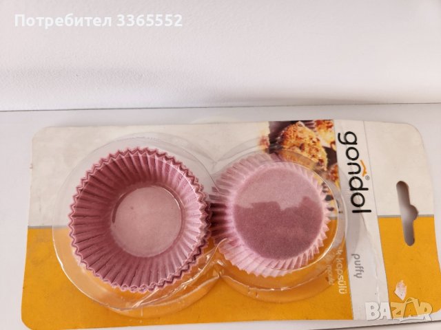 Хартиени форми за мъфини 