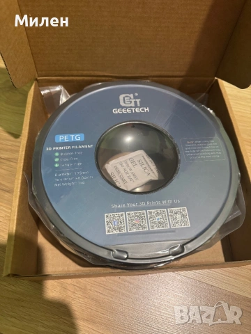 Филамент за 3D принтер PETG