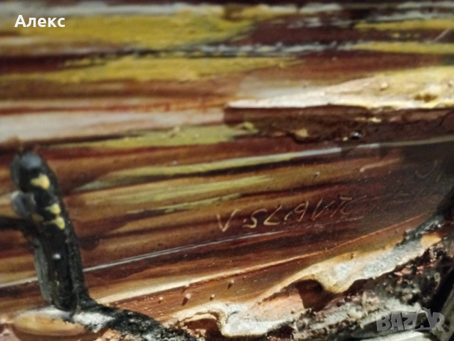 Маслена картина!, снимка 3 - Картини - 53306539