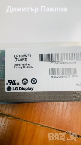 15.6 FULL HD 40pin Матрица, снимка 1 - Други - 37187899