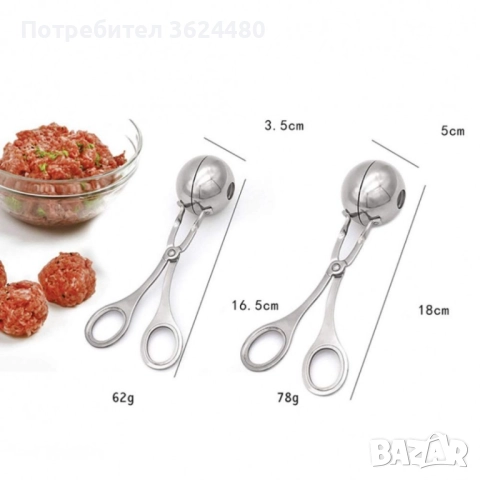 Уред за правене на топчета  2229, снимка 5 - Други - 52648959