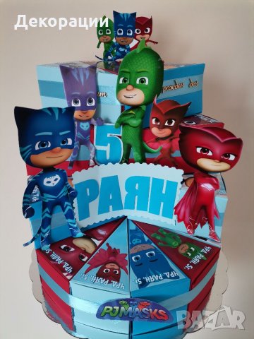 Промоция!Изработка на картонена торта.Украса за всякакъв повод , снимка 12 - Други - 34942326