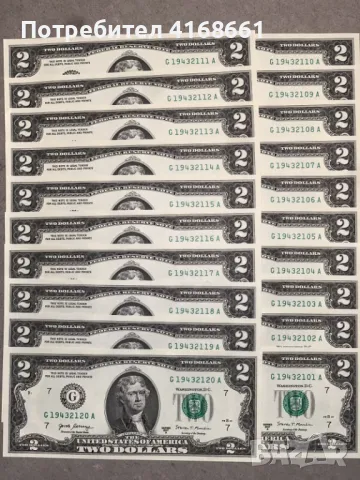Чисто НОВИ банкноти от 2 долара $2, снимка 2 - Подаръци за рожден ден - 49776479