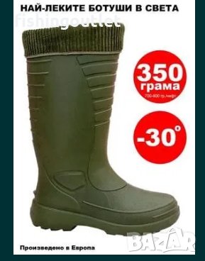  Най-леките зимни ботуши в света Lemigo Greenlander до -30°C., снимка 3 - Екипировка - 30905773