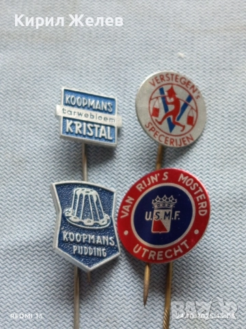 Лот рекламни значки 20 броя стари редки за КОЛЕКЦИЯ ДЕКОРАЦИЯ 50375, снимка 7 - Колекции - 52165912