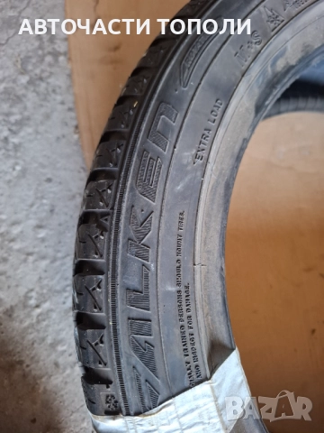 Всесезонни/зимни гуми 195 50 16 2бр. Нов внос, снимка 5 - Гуми и джанти - 52289312
