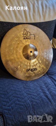 Paiste Alpha Crash 16