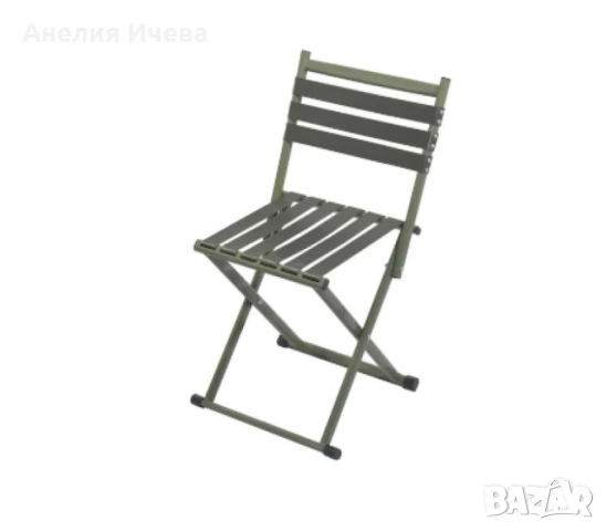 Сгъваем стол