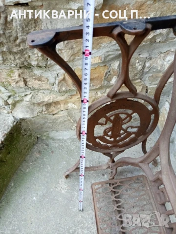 Соц Стара Немска Основа От Шевна Машина Сингер., снимка 11 - Антикварни и старинни предмети - 50813766